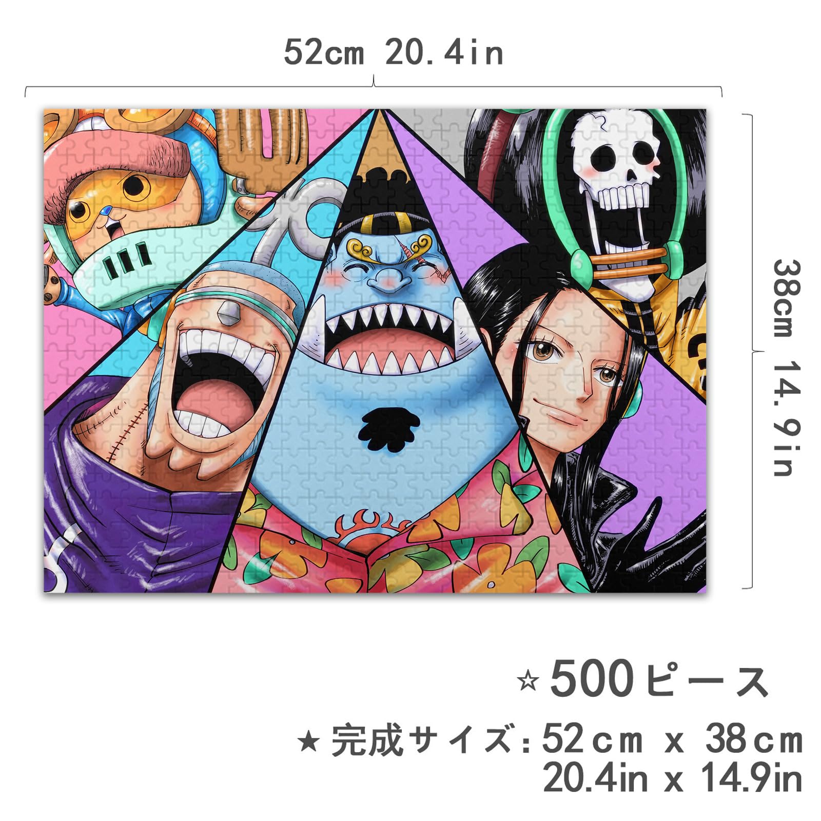 Amazon.co.jp: One Piece Jigsaw Puzzle 500 PCS XHZW043 - Tony Tony
